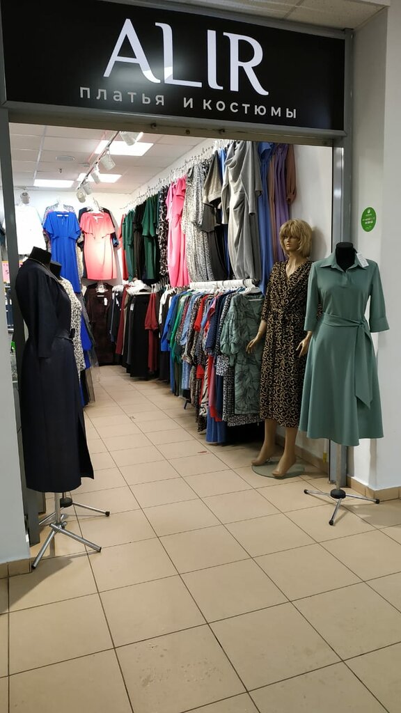 Clothing store British Style, Kirov, photo