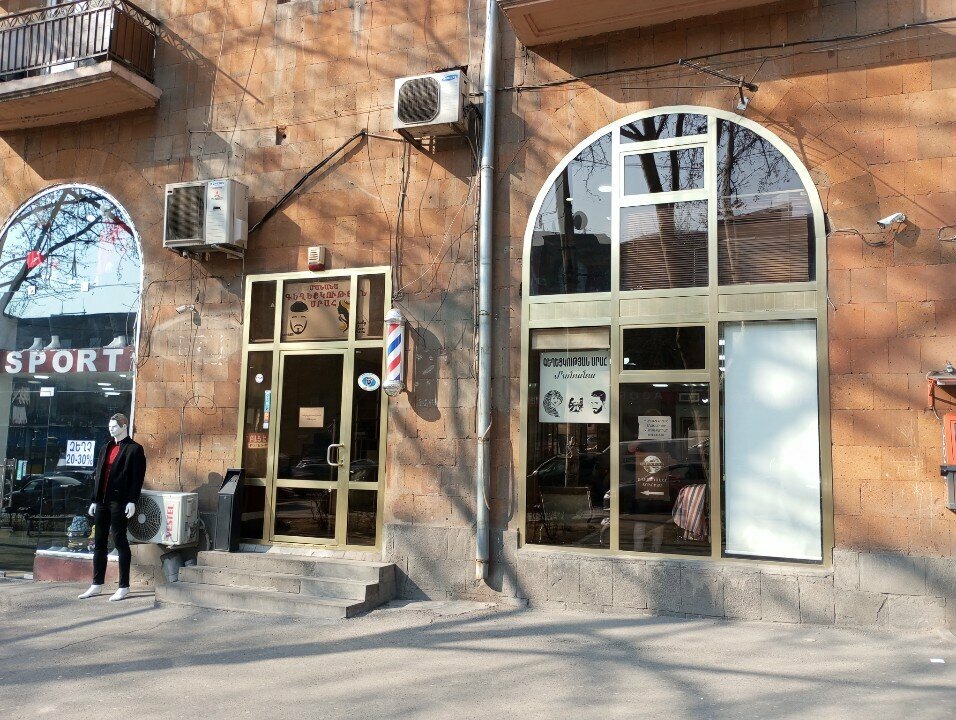 Beauty salon Գեղեցկության սրահ Մանանա, Yerevan, photo