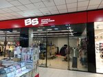 Bs (Moskovskaya Street, 338А), children's clothing store