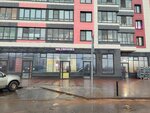 Wildberries (Aviatorov Baltiki Avenue, 31), point of delivery