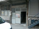Pasala (Istanbul, Gungoren, Sanayi Neighborhood, Ozden Street, 1), leather workshop