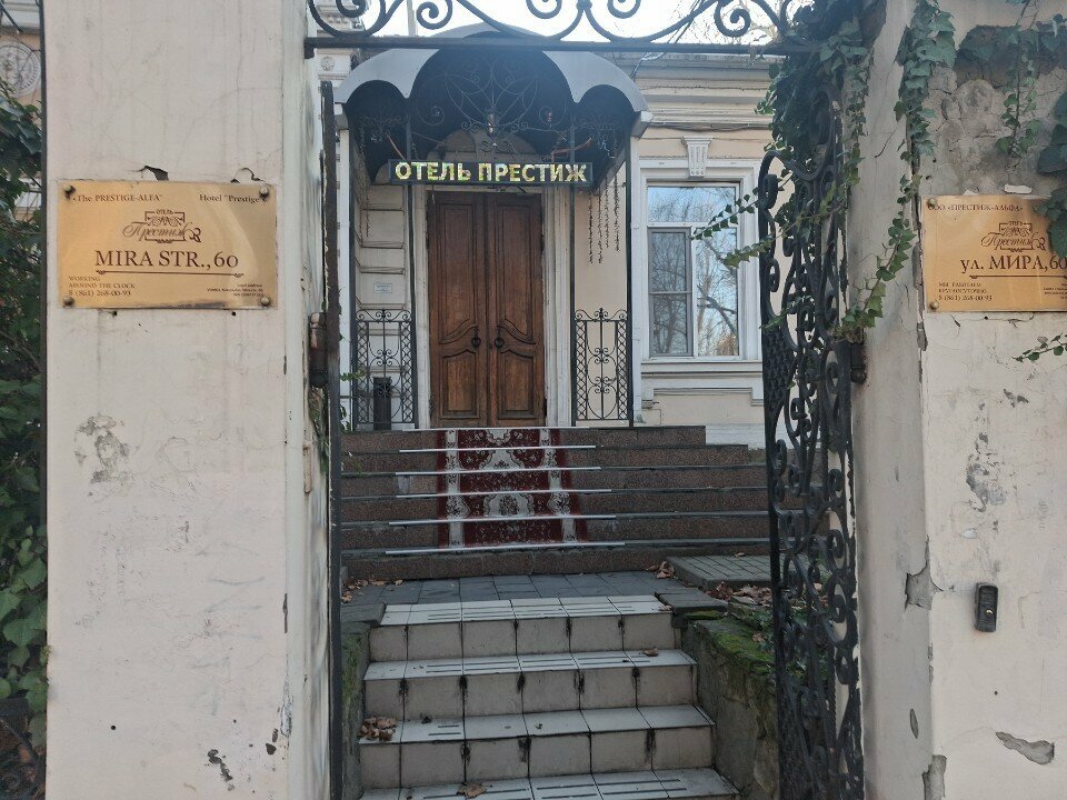 ATM Bank Avangard, Krasnodar, photo