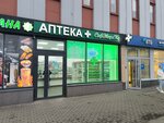 СофМедиКа (Entuziastov Highway, 31с39), pharmacy