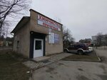 Khimchistka-Prachechnaya (ulitsa Gogolya, 12А), lavandería