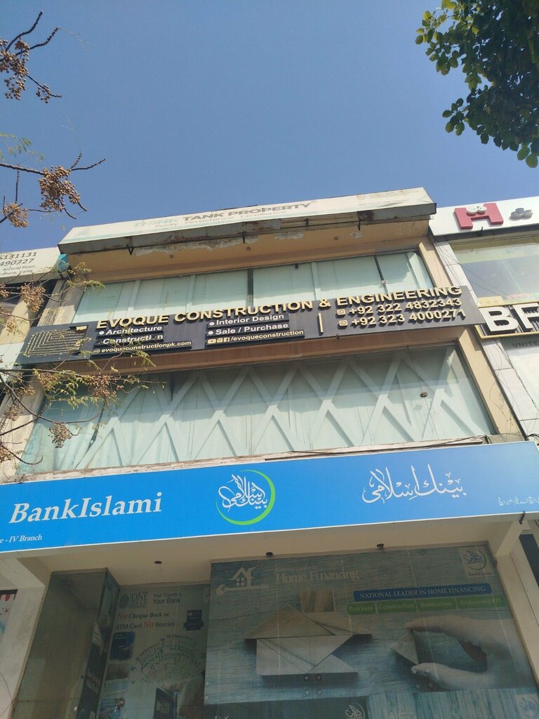 Landscape design Think Tank property, Lahore, photo