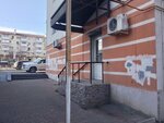 Ремонт одежды (Lenina Avenue, 20), repair of clothes