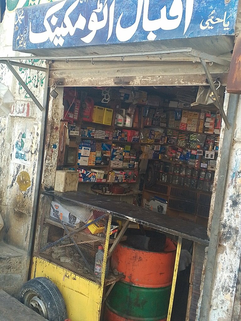 Auto parts and auto goods store Iqbal autos, Karachi, photo