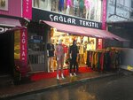 Caglar Textile (Istanbul, Fatih, Aksaray Neighborhood, Tiryaki Hasanpasa Street, 4A) ، متجر ملابس