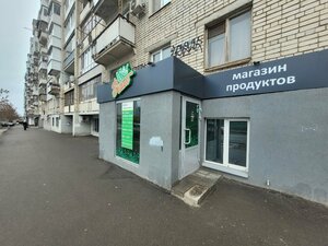 Atlant (Pervomayskaya ulitsa, 47/53) ، مواد تعبئة وتغليف