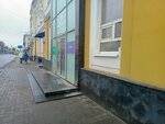 Туалет (Svobody Street, 34Б), baño