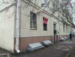 Mikgraf (Niezaliezhnasci Avenue, 69), seal and stamp