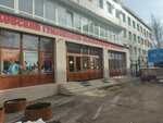 Приёмная директора (Mira Street, 330), university