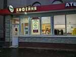 Polniy Vpered (Dekabristov Street, 43с1), café para llevar