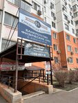 Ваша честь (Cherkasskaya ulitsa, 135), legal services