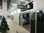 Магазин уличной одежды Plan. B (Moskovskiy prospekt, 51), clothing store