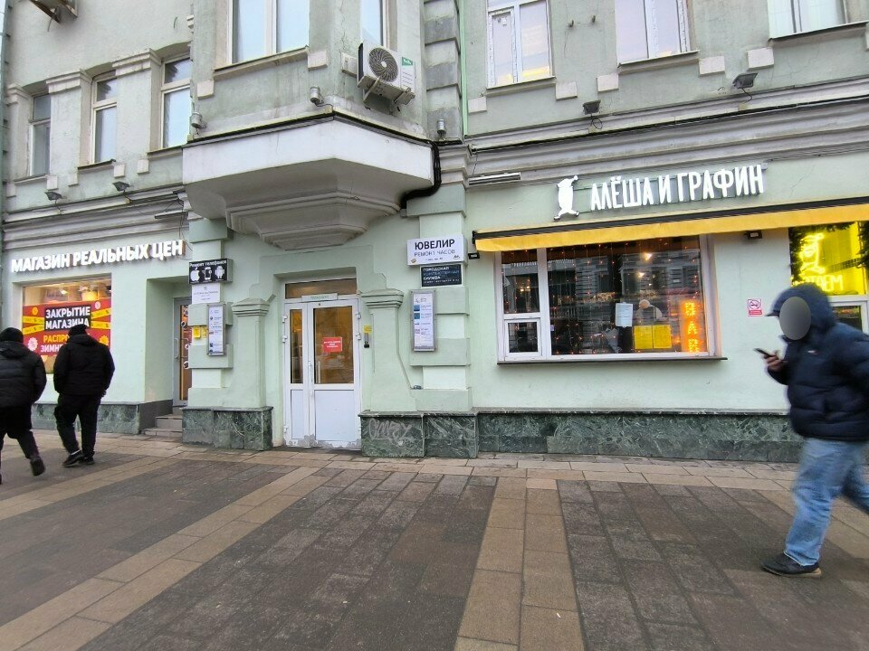 Real estate agency Inter-Aktiv Nedvizhimost za rubezhom, Moscow, photo