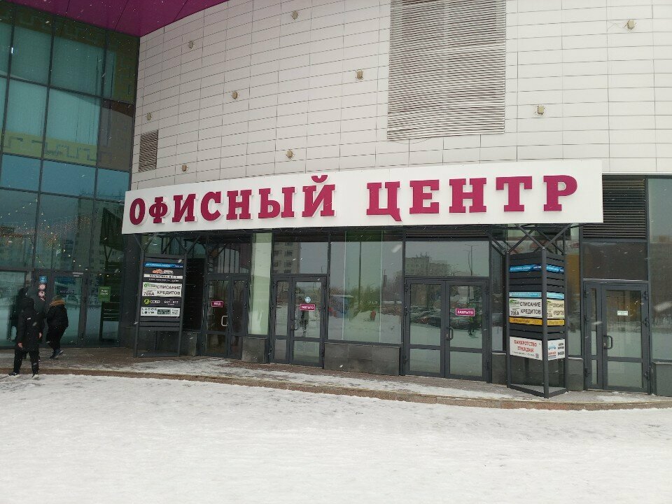 Oil and gas company Гспгт Тобольск, Tobolsk, photo