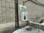 Zhivaya voda (Bratyev Zhubanovykh Street, 286), water vending machine