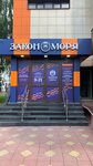 Закон моря (Leningradskiy Avenue, 64), fish and seafood