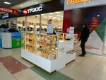 Perfume (prospekt Shakhtyorov, 54Б), perfume and cosmetics shop