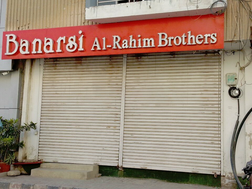 Clothing store Banarsi Al Rahim brothers, Karachi, photo
