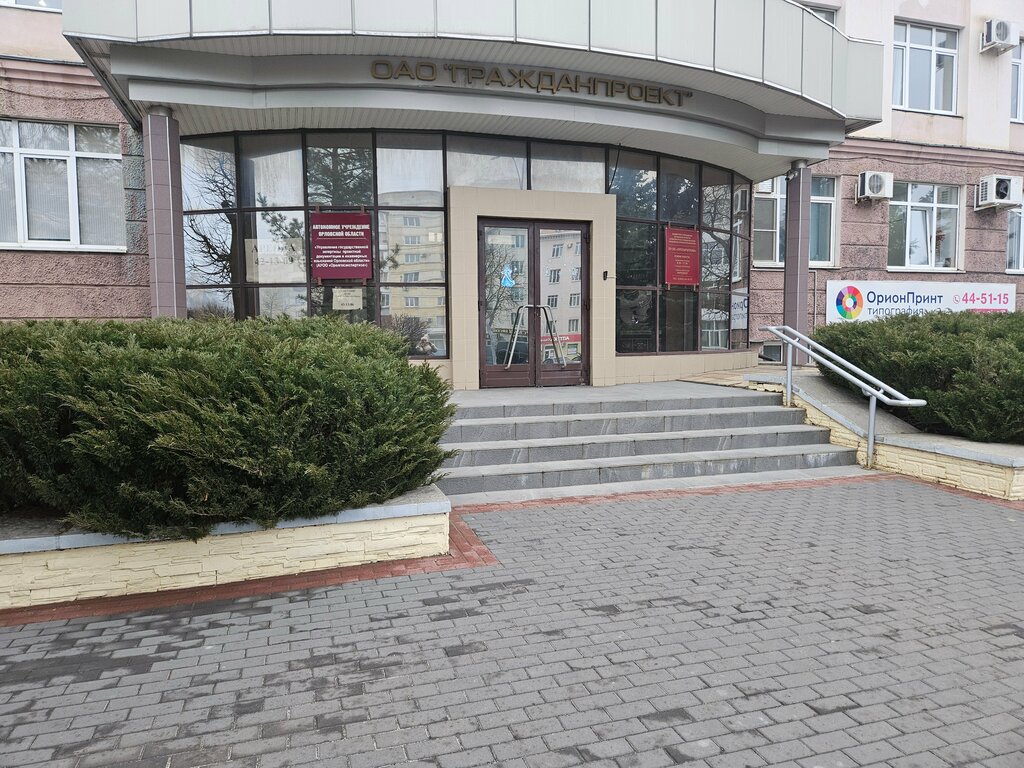 Money transfers Юнистрим, Orel, photo