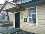 Диамед (Blagoveshchenskaya ulitsa, 32), diagnostic center