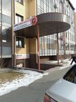 Школа боевых искусств (Nekrasova Street, 41), escuela de artes