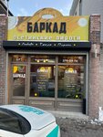 Barkad (Tekuchyova Street, 198А), food and lunch delivery