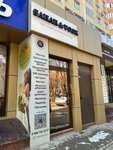 Sahar&Vosk (Pirogova Street, 5Ак9), beauty salon