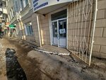 Coven (ulitsa Saltykova-Shchedrina, 36), beauty salon