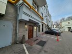 Prodmontazh (Bolshaya Nikitskaya Street, 12), venta y alquiler de inmuebles comerciales