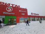 Kristi (Rovio Street, 15), clothing store