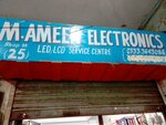 M. ameen (Shree Mahaveer Hanuman Temple Road, 144), electronics store