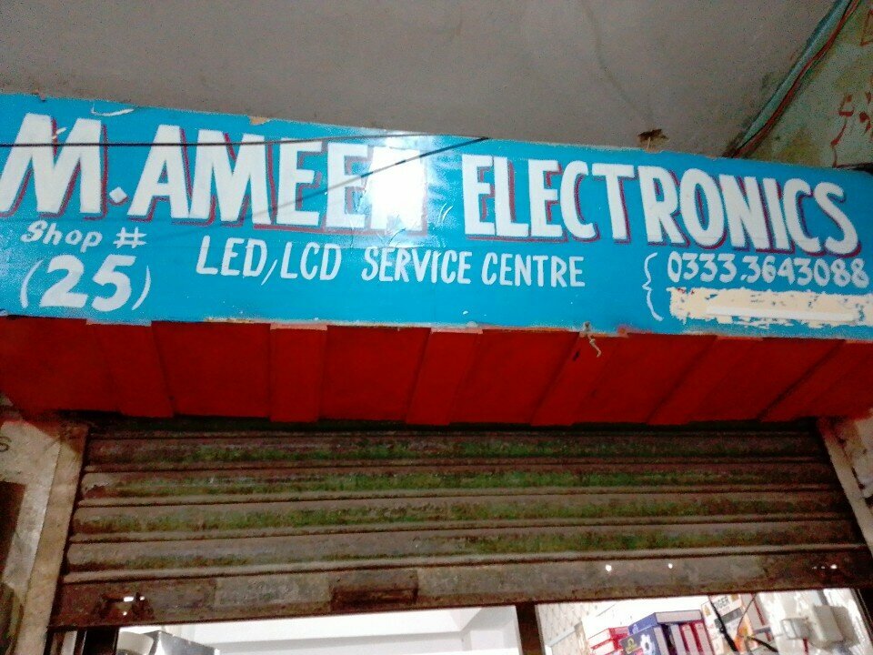Electronics store M. ameen, Karachi, photo
