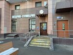 Амели (Moscow, Novomoskovskiy Administrative Okrug, Vnukovo District, Lyotchika Ulyanina Street, 6), panadería