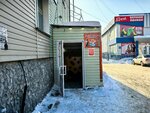 Горшочек вари (Lenina Street, 56), frozen food products