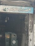 Afzal kharadiaya shop (Province of Punjab, Lahore, Bagrian Road), engineering