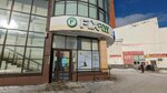 Сберлогистика (Leninskiy Avenue, 16А), servicio postamat