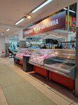 Магазин мяса (Gertsena Street, 95) ، بيع منتجات اللحوم بالجملة