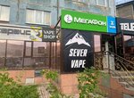 Север Вейп (Magometa Gadzhieva Street, 2/47) ، متجر سجائر إلكترونية