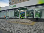 Сберлогистика (Pobedy Avenue, 126) ، الطرود الآلي