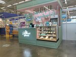 Мятный кролик (selo Verkhnerusskoye, Batayskaya Street, 2А), confitería