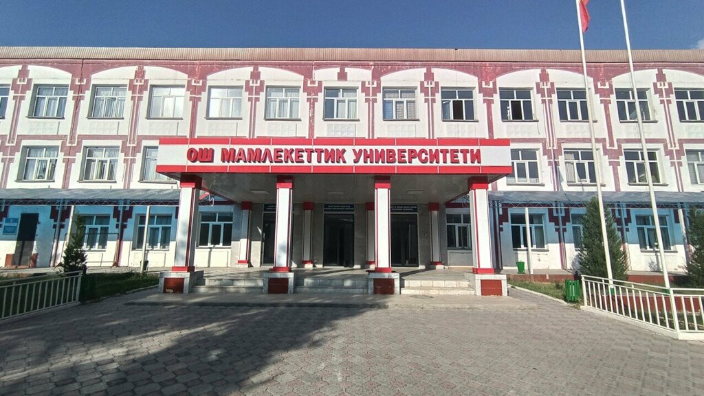 Payment terminal Керемет банк, Osh, photo