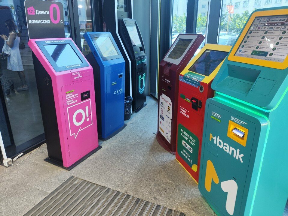 ATM Demirbank, Osh, photo