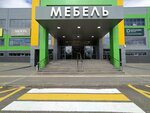 Ваш стиль (Lodygina Street, 17Е), muebles tapizados