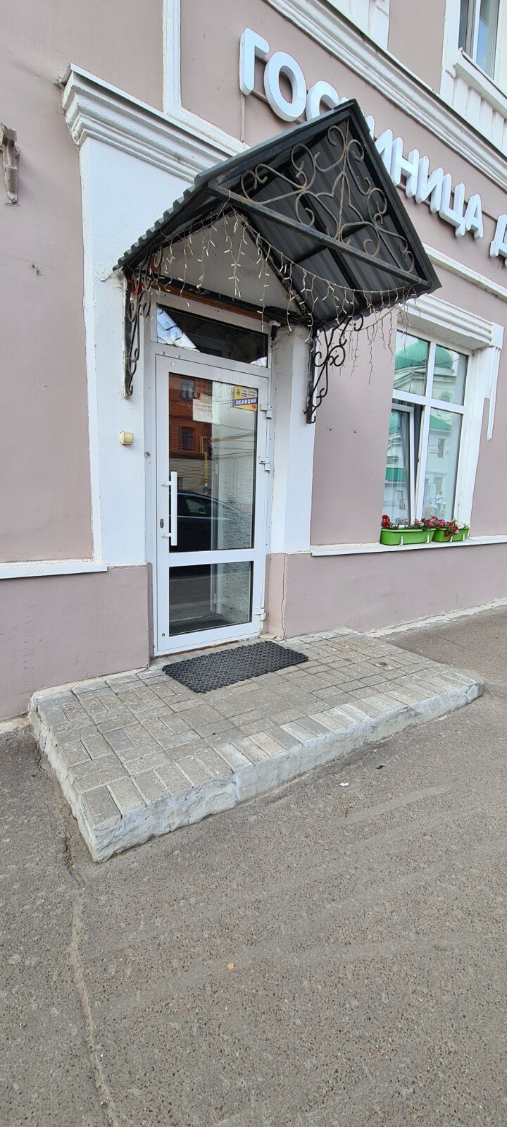 Фото Дуслык