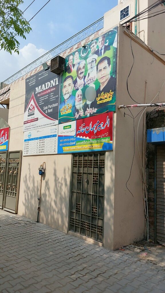 Guest house Al rehbar mehman, Lahore, photo