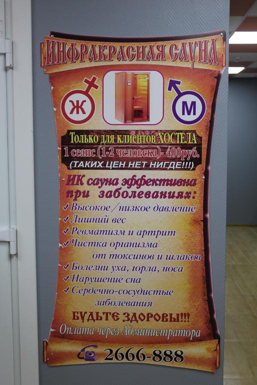 Фото Теремок