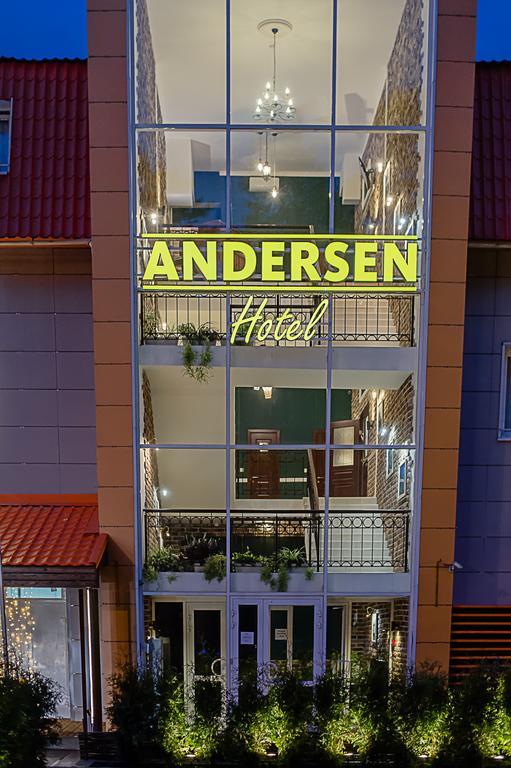 Фото Андерсен
